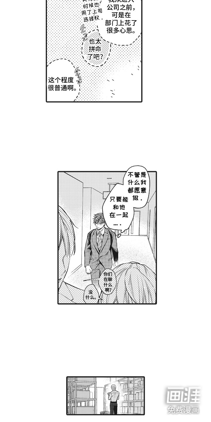 第15章：顺利进行