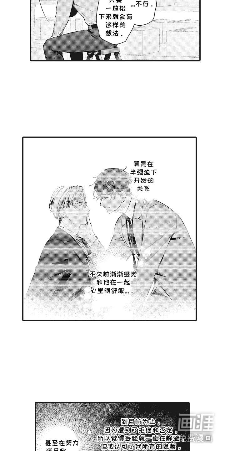 第16章：做点什么