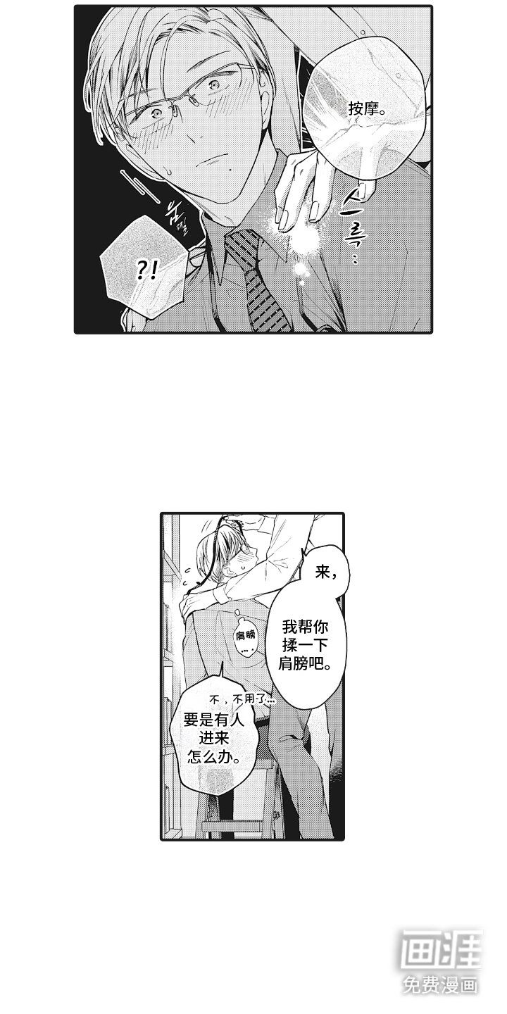 第16章：做点什么