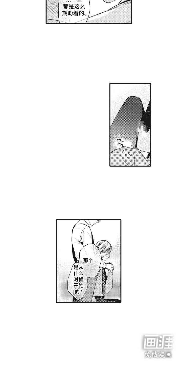 第17章：传达的甜蜜