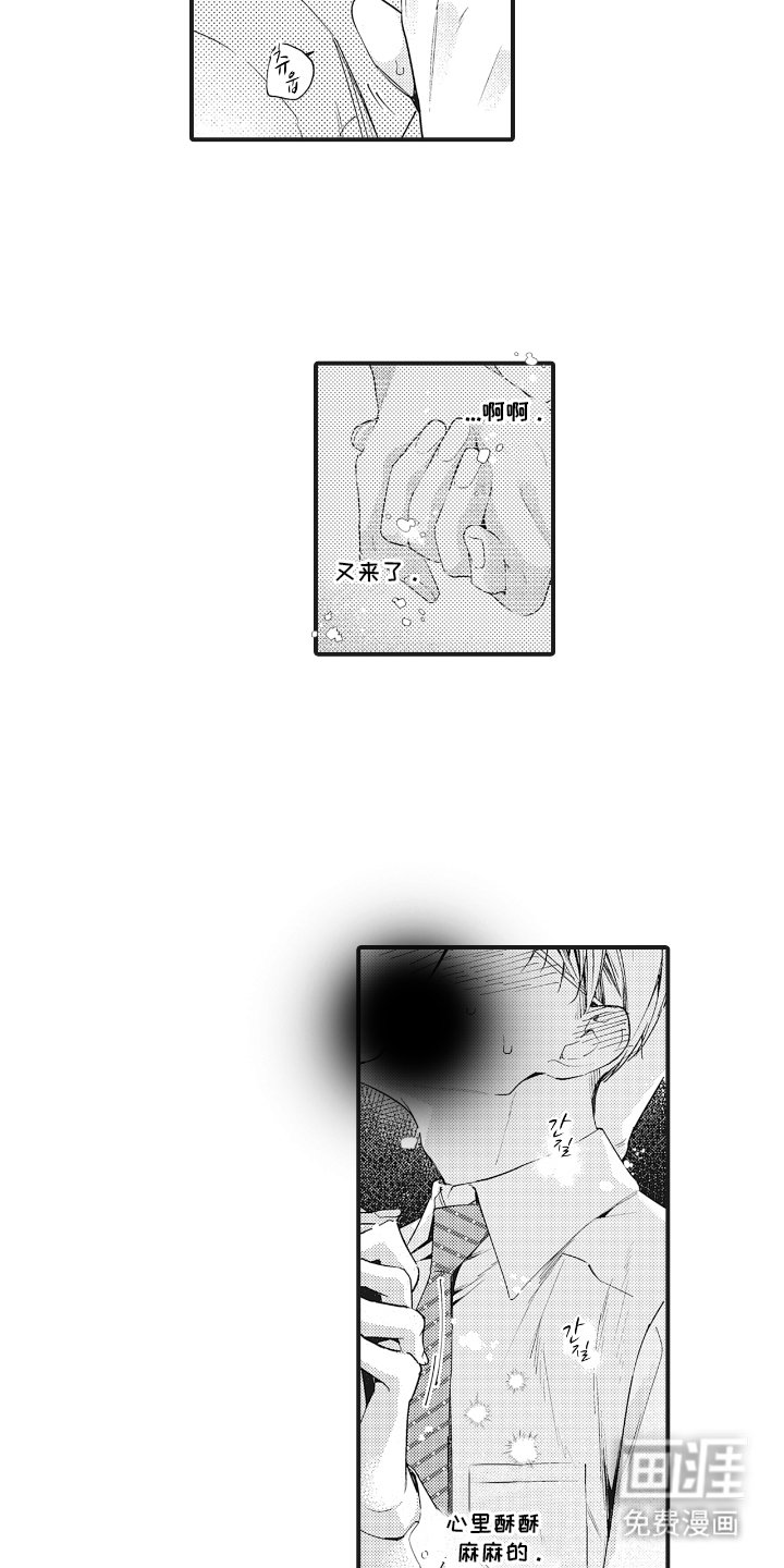 第17章：传达的甜蜜