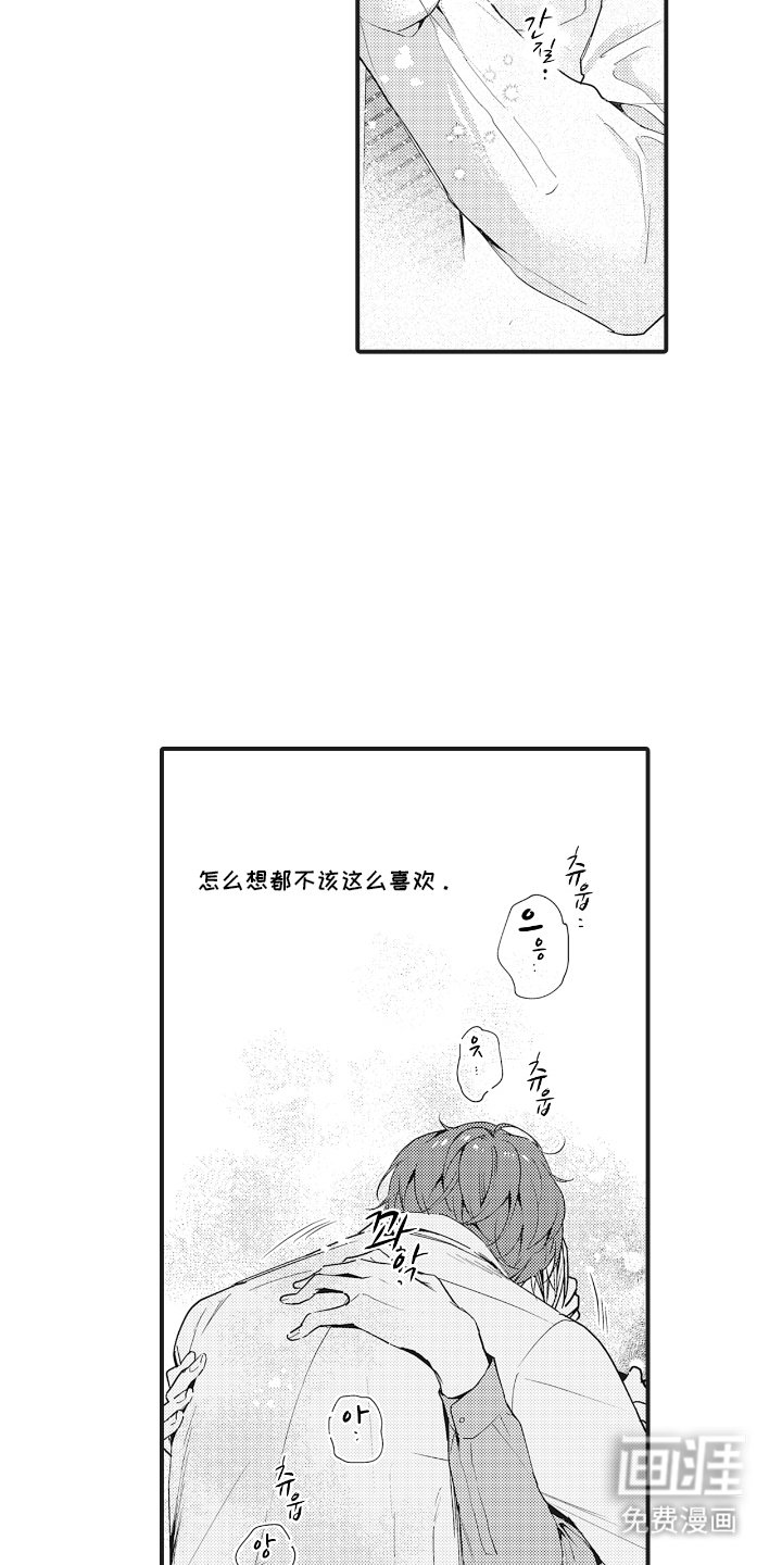 第17章：传达的甜蜜