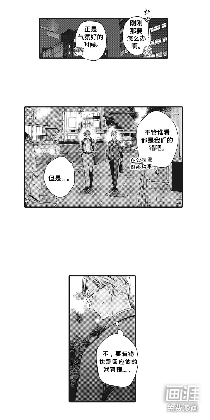 第18章：再见