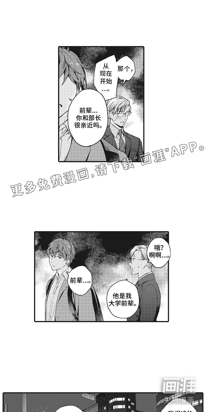 第18章：再见