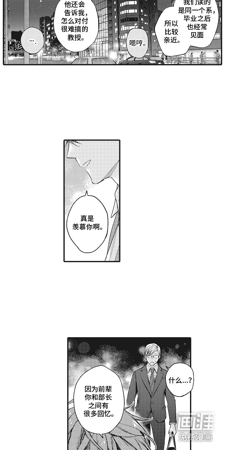 第18章：再见