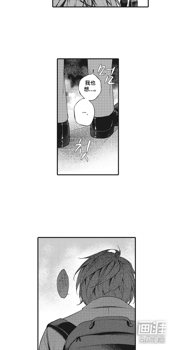 第18章：再见