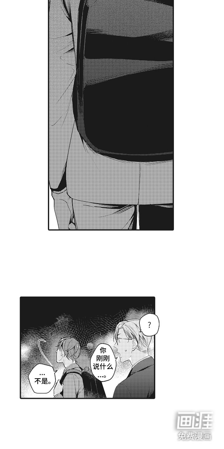 第18章：再见