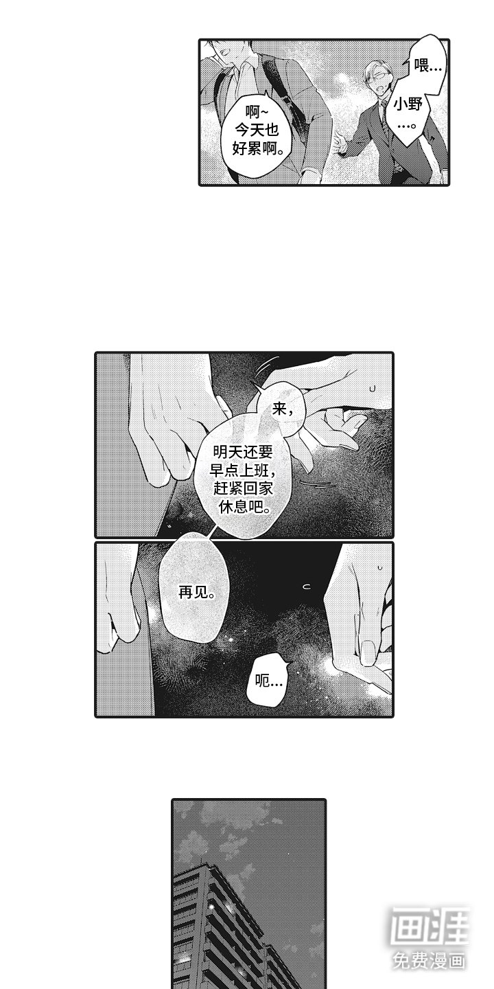 第18章：再见