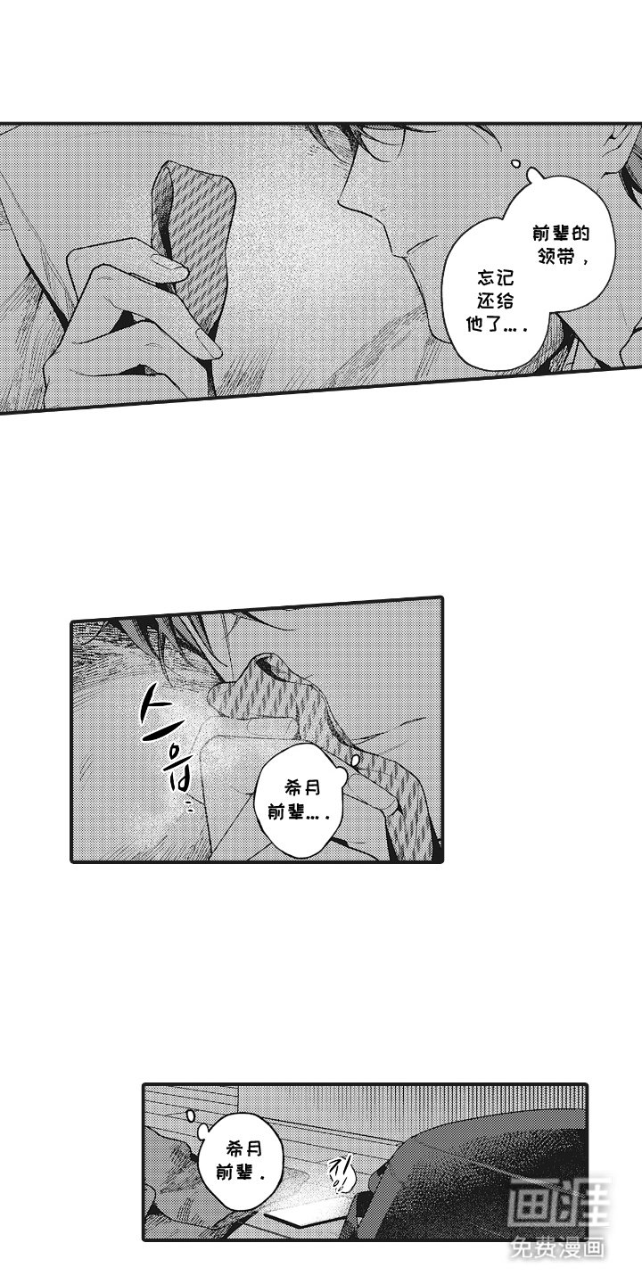 第18章：再见