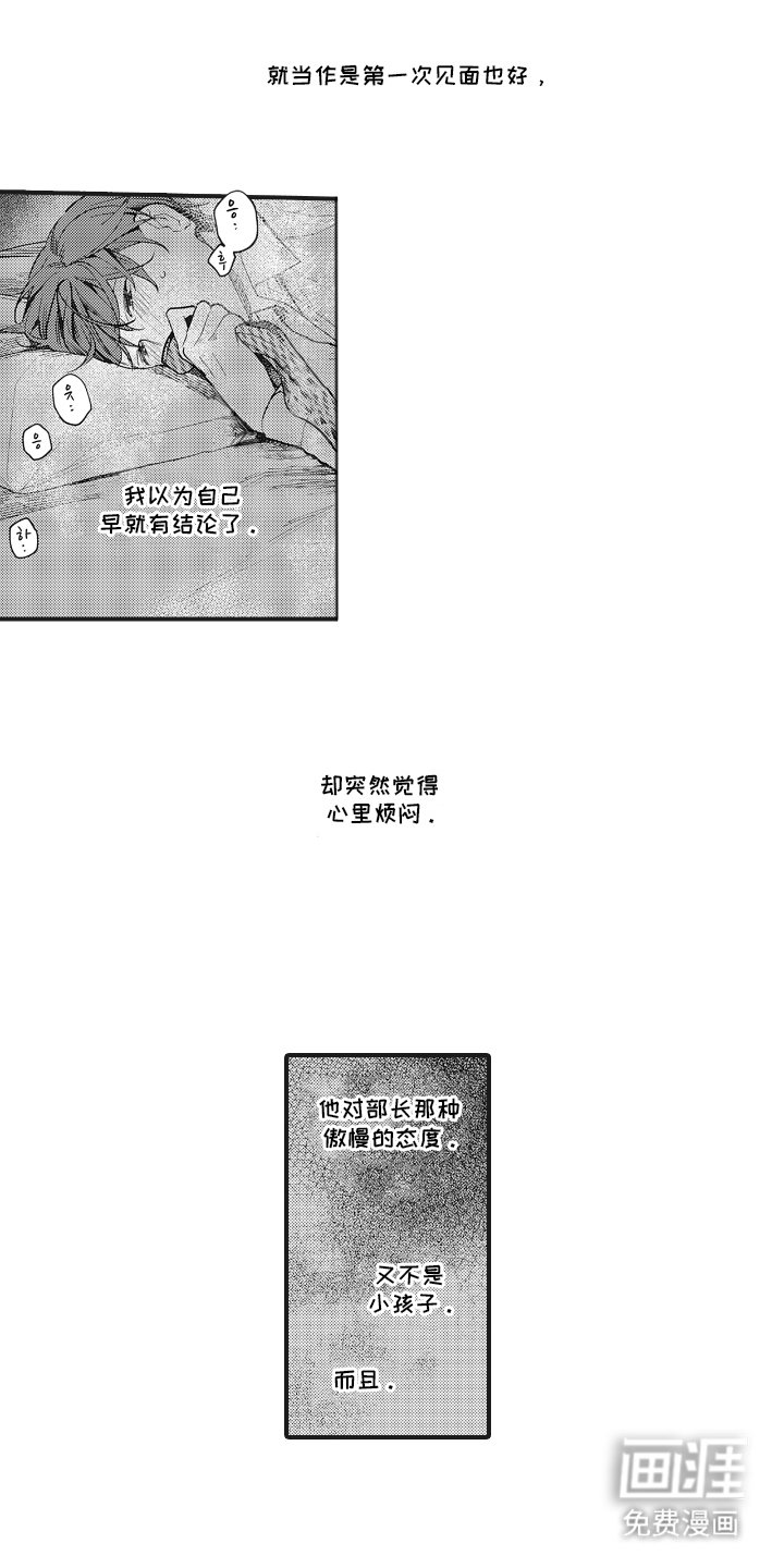 第18章：再见