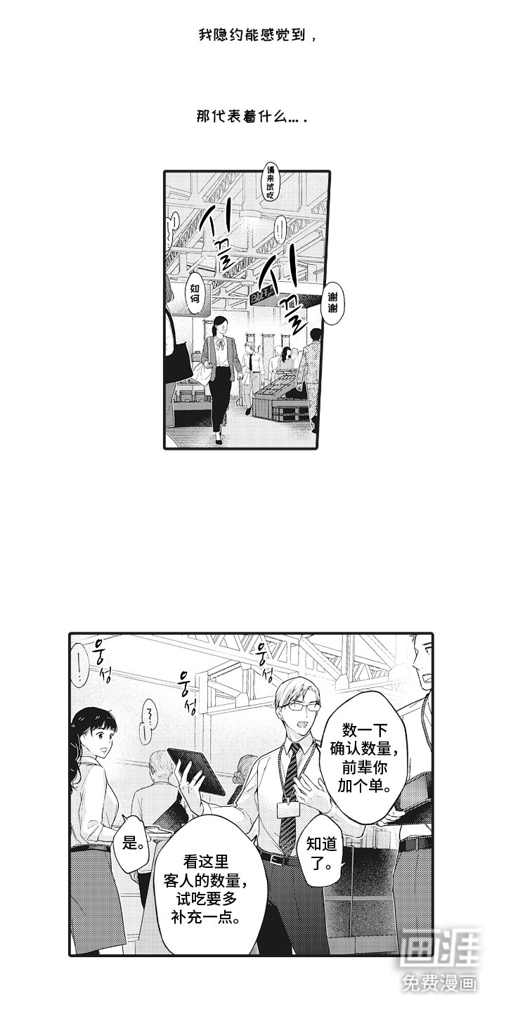第19章：截然相反