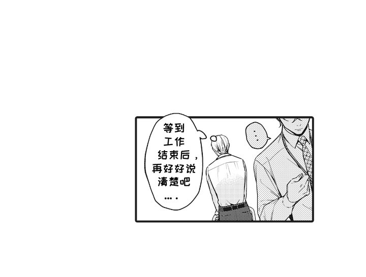 第19章：截然相反