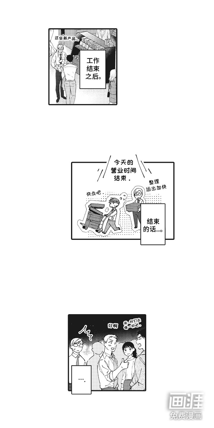 第20章：靠近