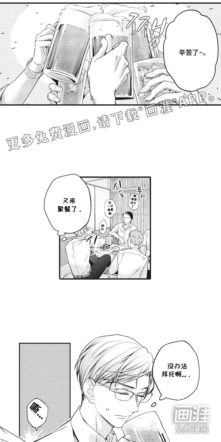 第20章：靠近
