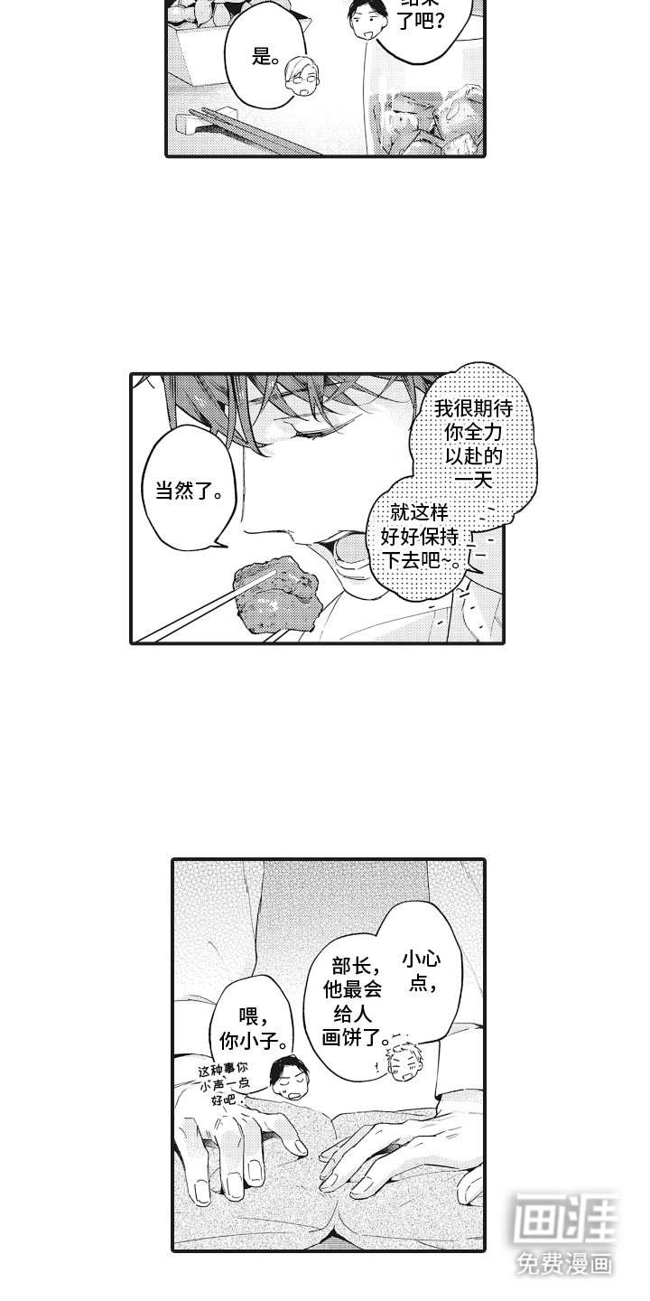 第20章：靠近