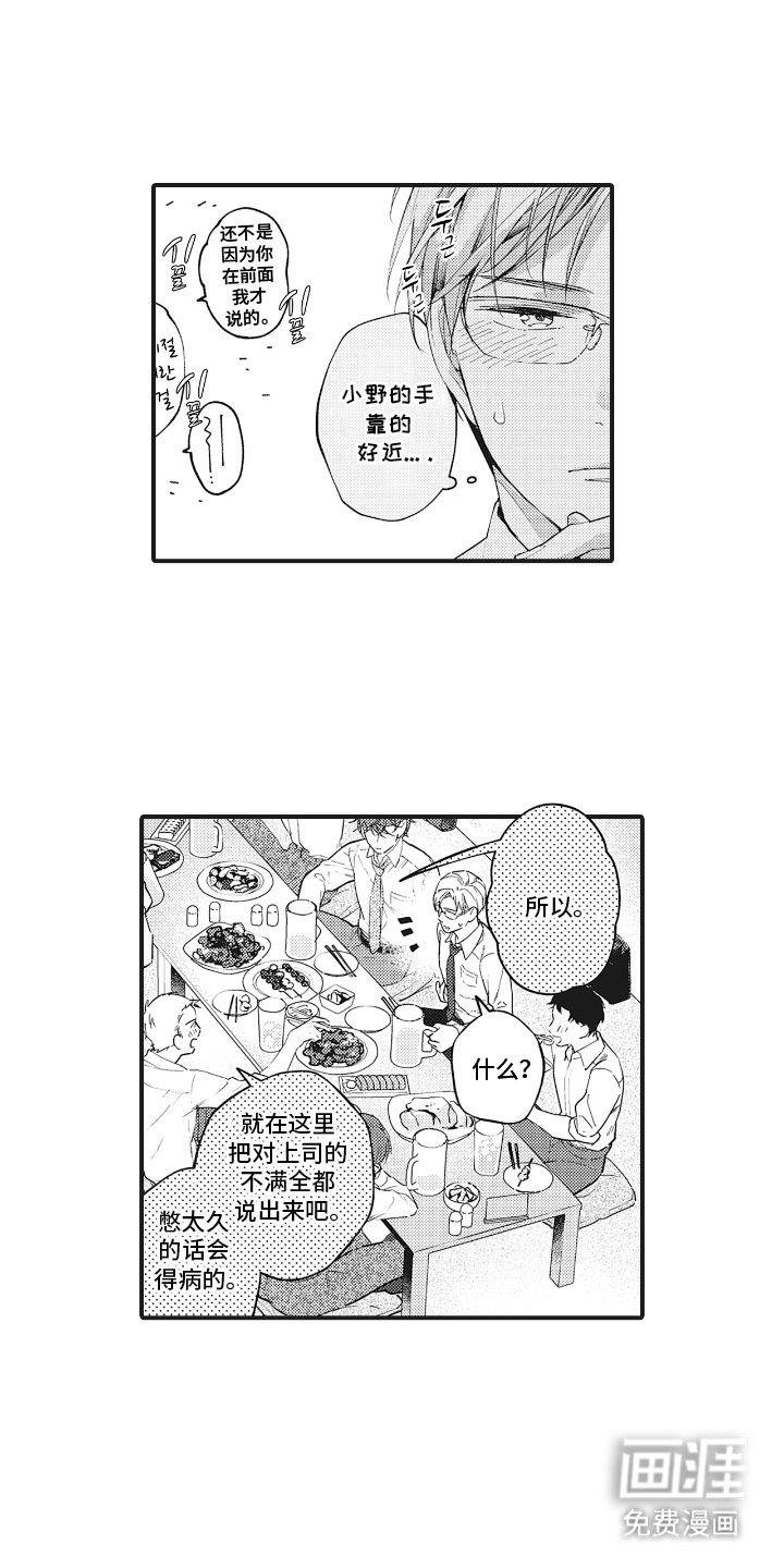 第20章：靠近