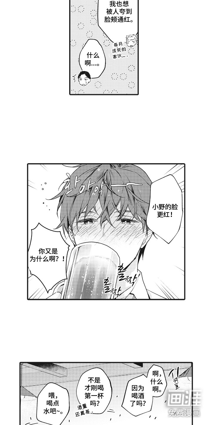 第20章：靠近
