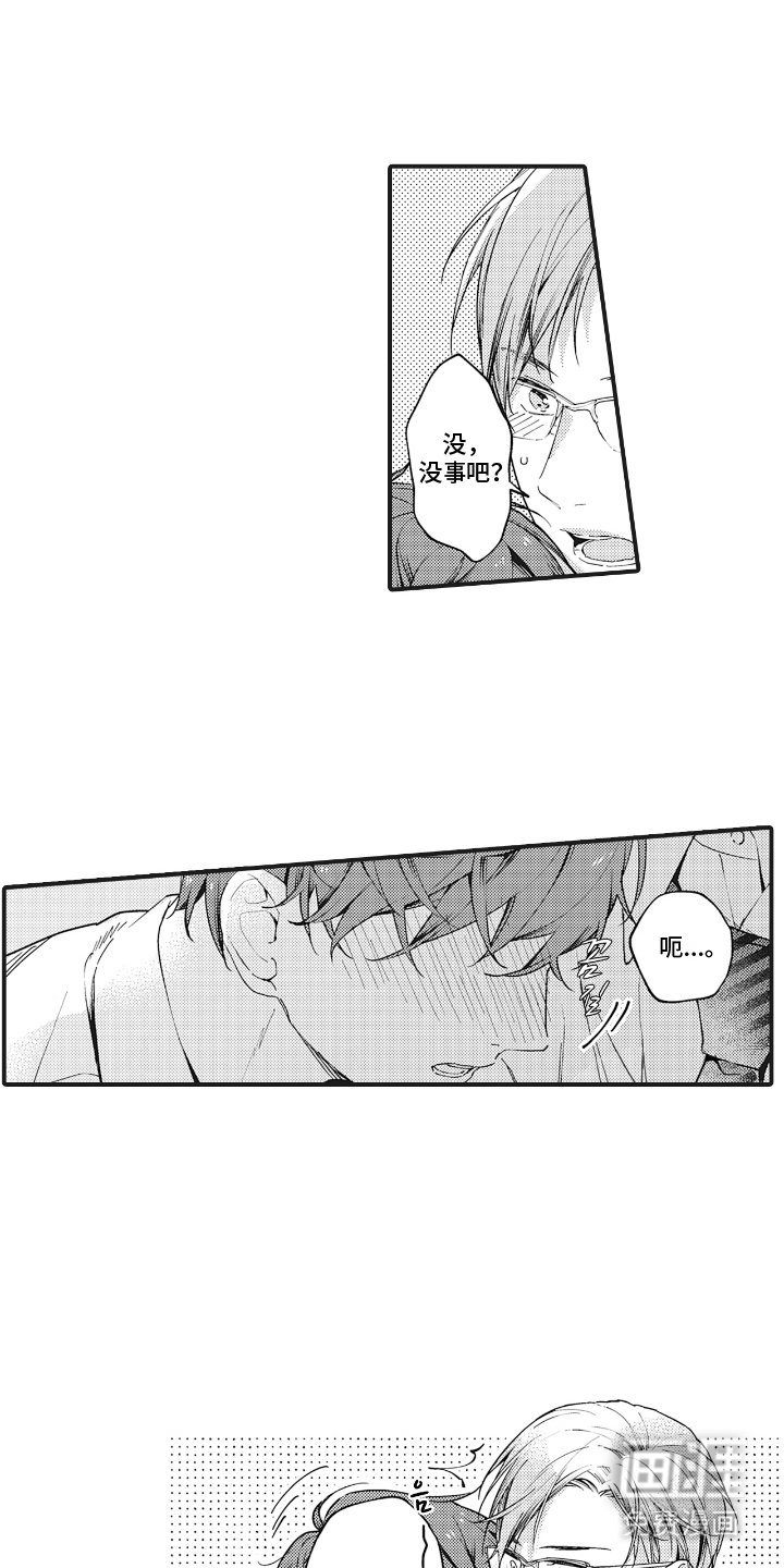 第20章：靠近