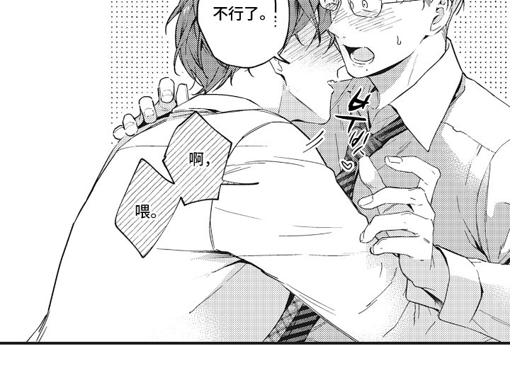第20章：靠近