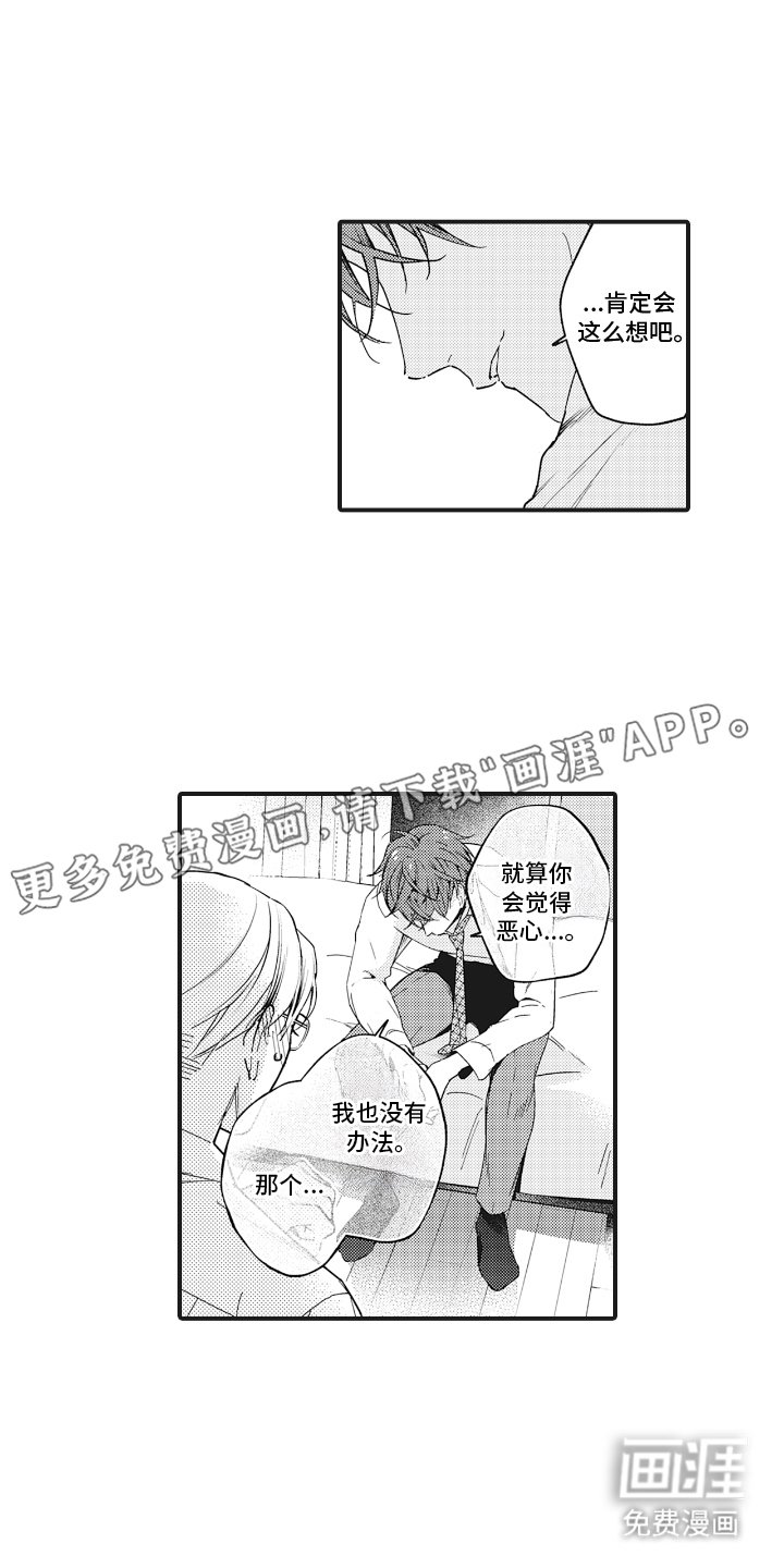 第22章：曾经