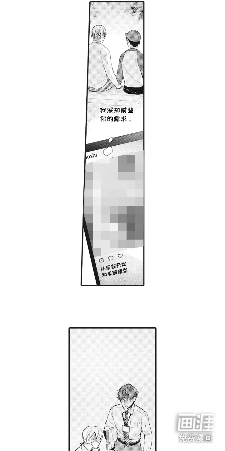 第22章：曾经