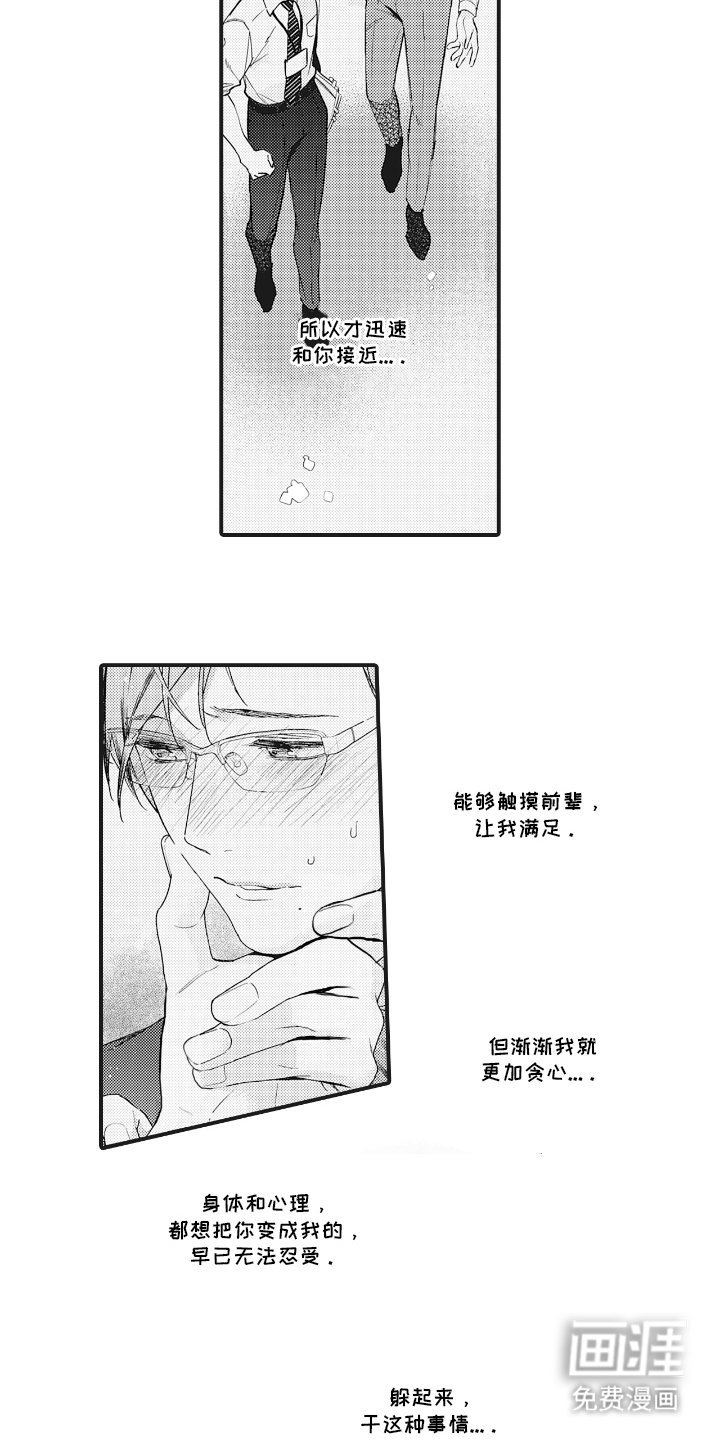 第22章：曾经