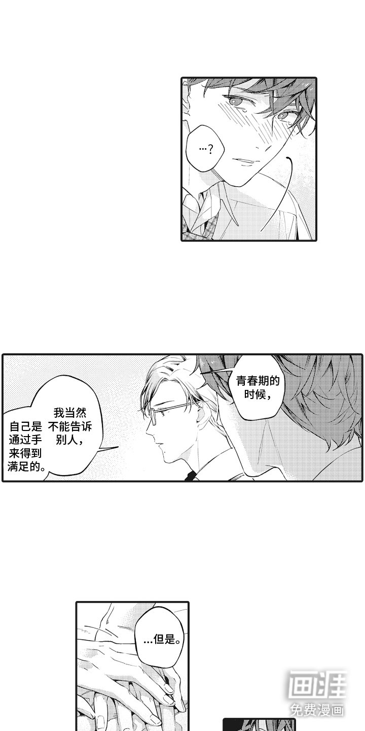 第22章：曾经