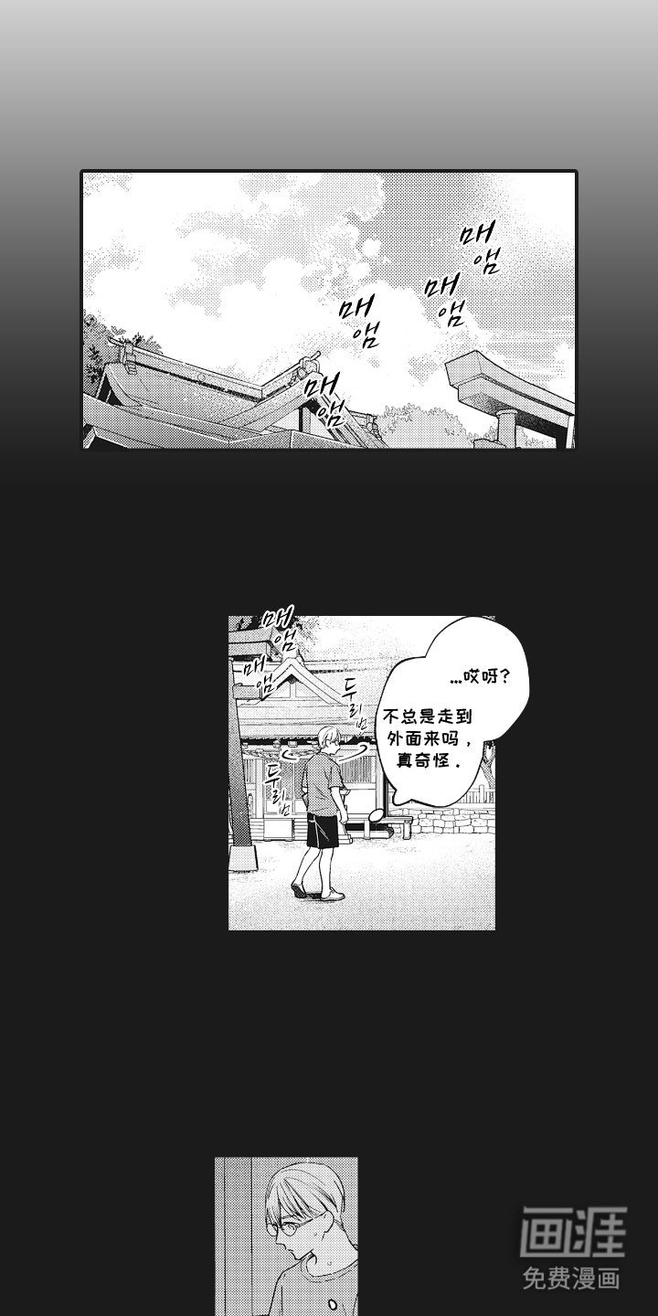 第22章：曾经
