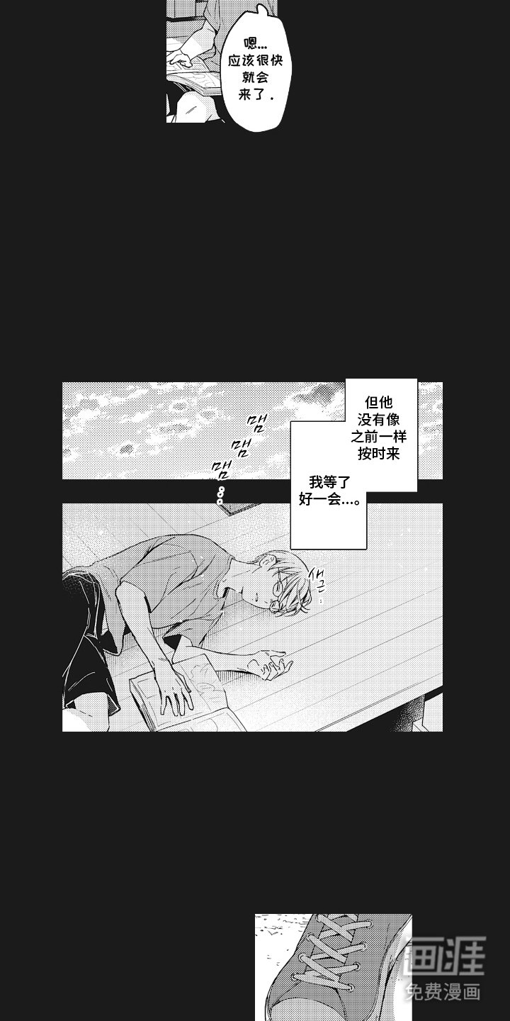 第22章：曾经