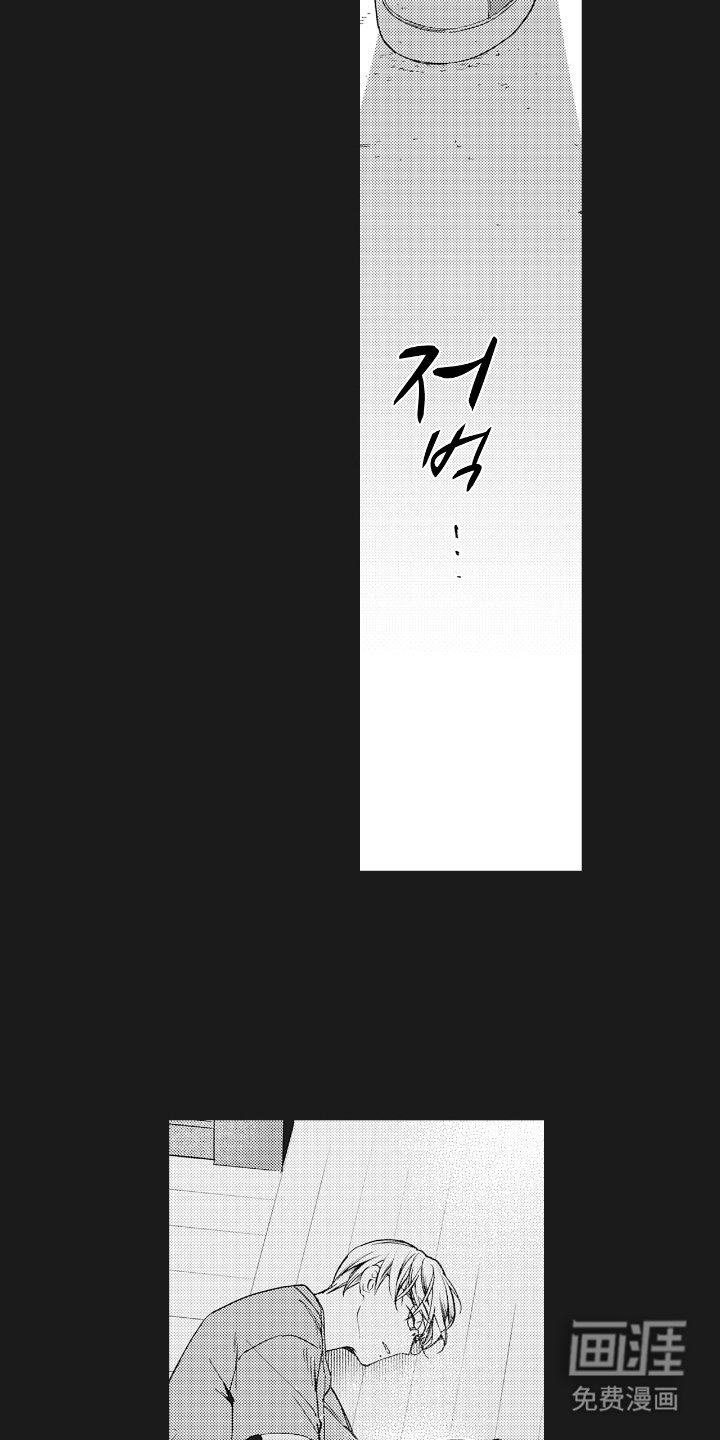 第22章：曾经