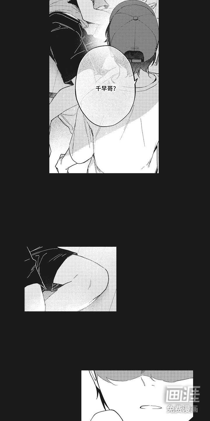 第22章：曾经