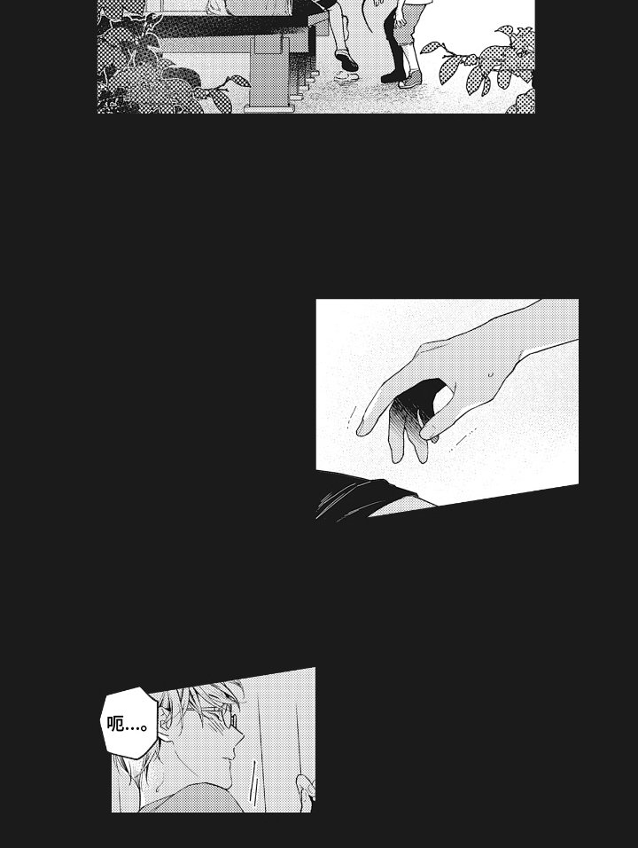 第22章：曾经