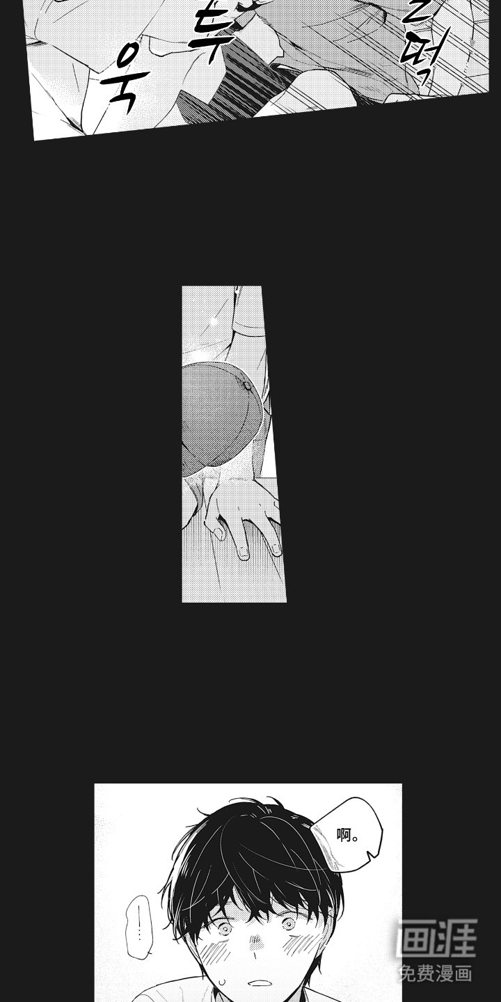 第23章：良心不安