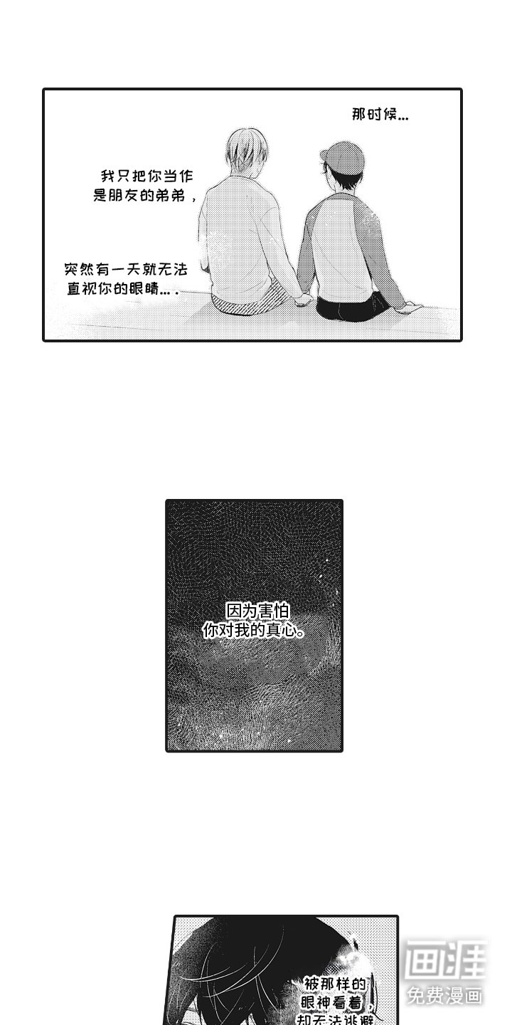 第25章：优点