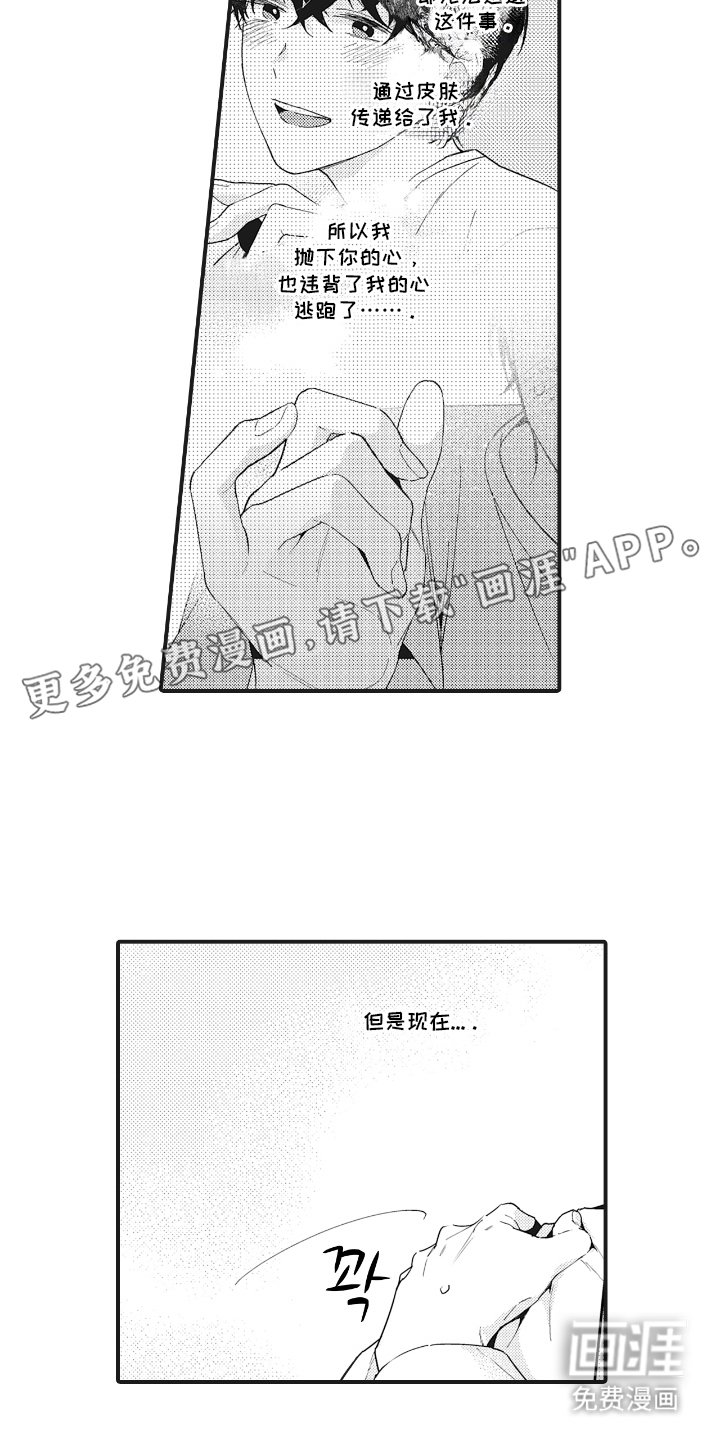 第25章：优点