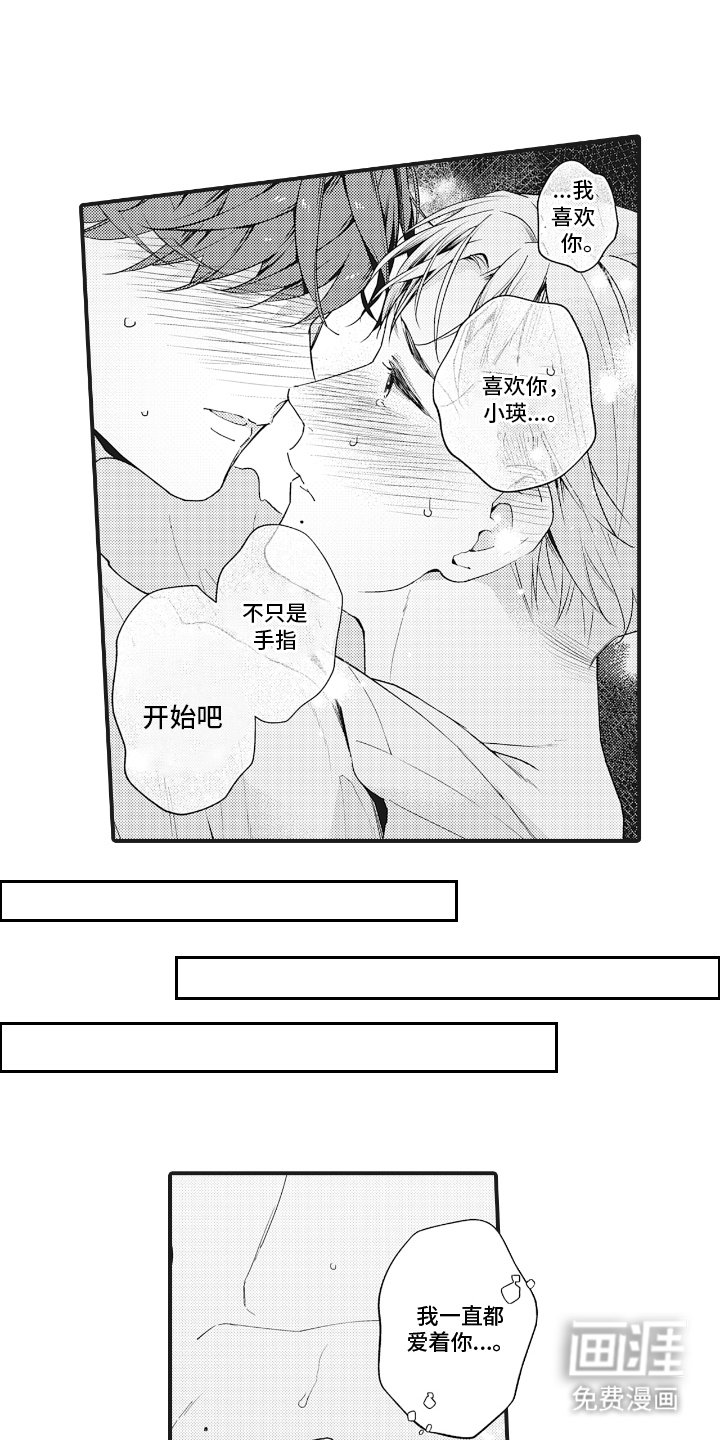 第25章：优点