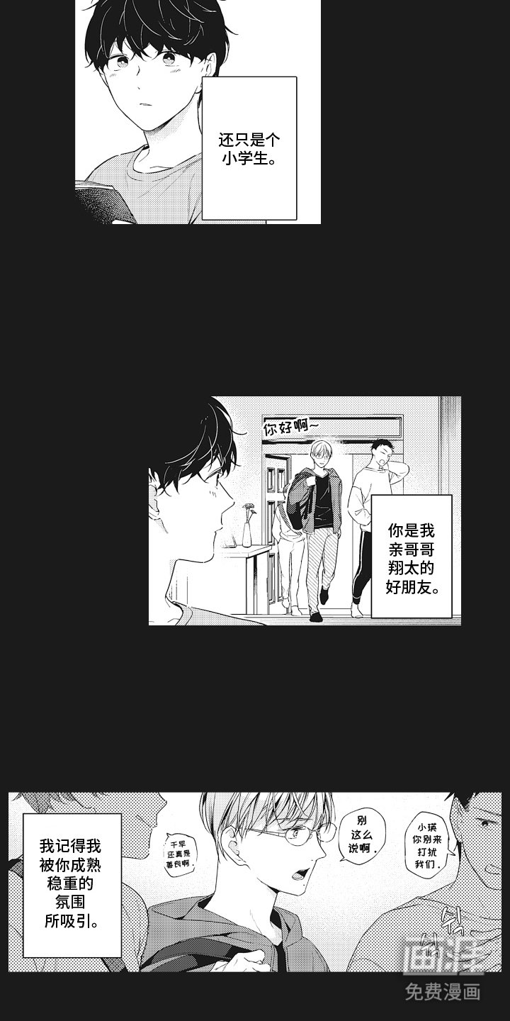 第25章：优点