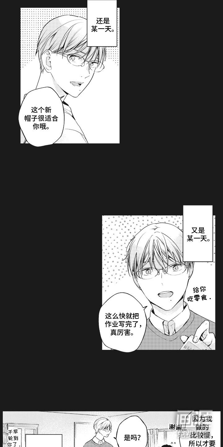 第25章：优点