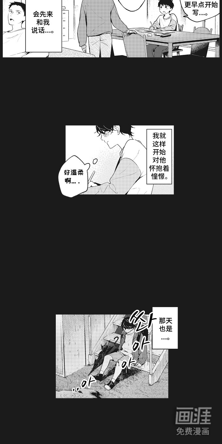 第25章：优点