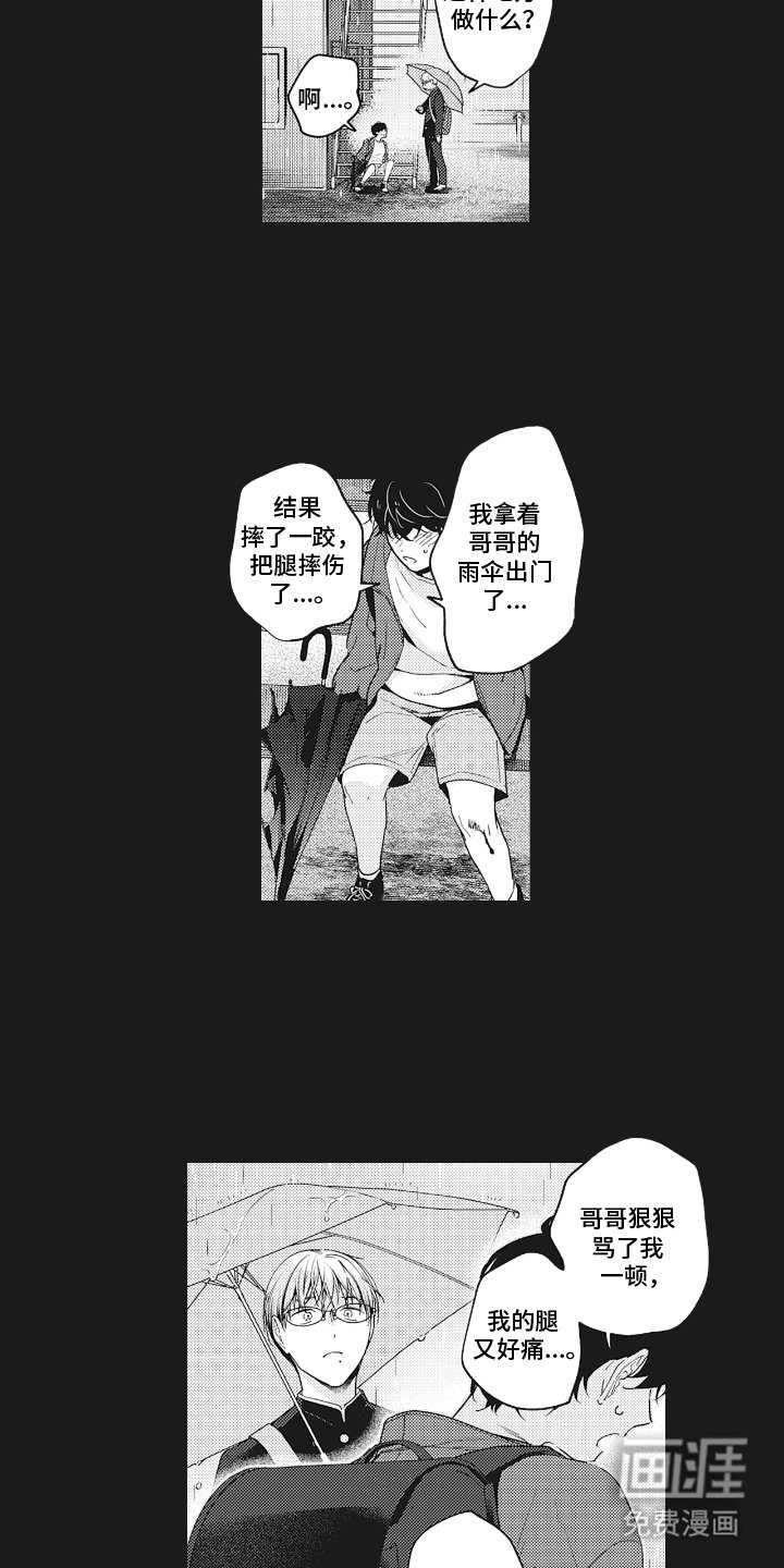 第25章：优点