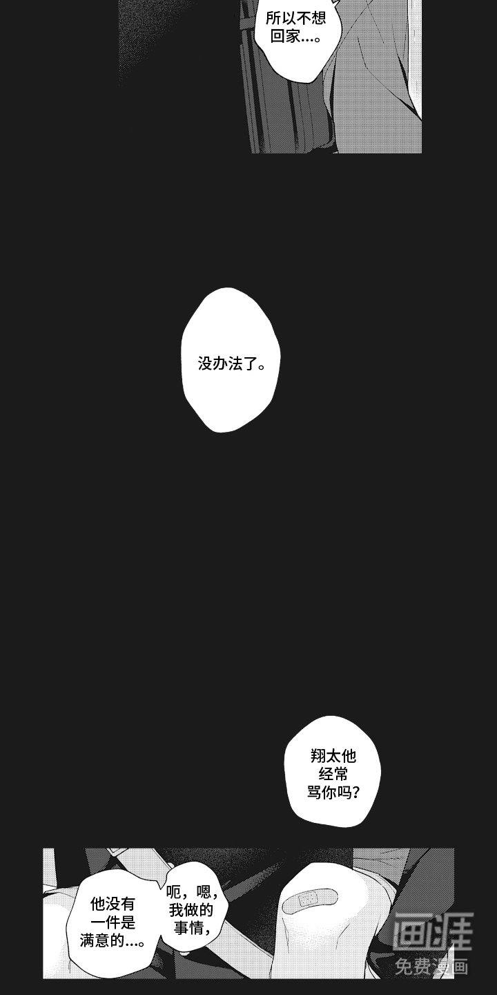 第25章：优点