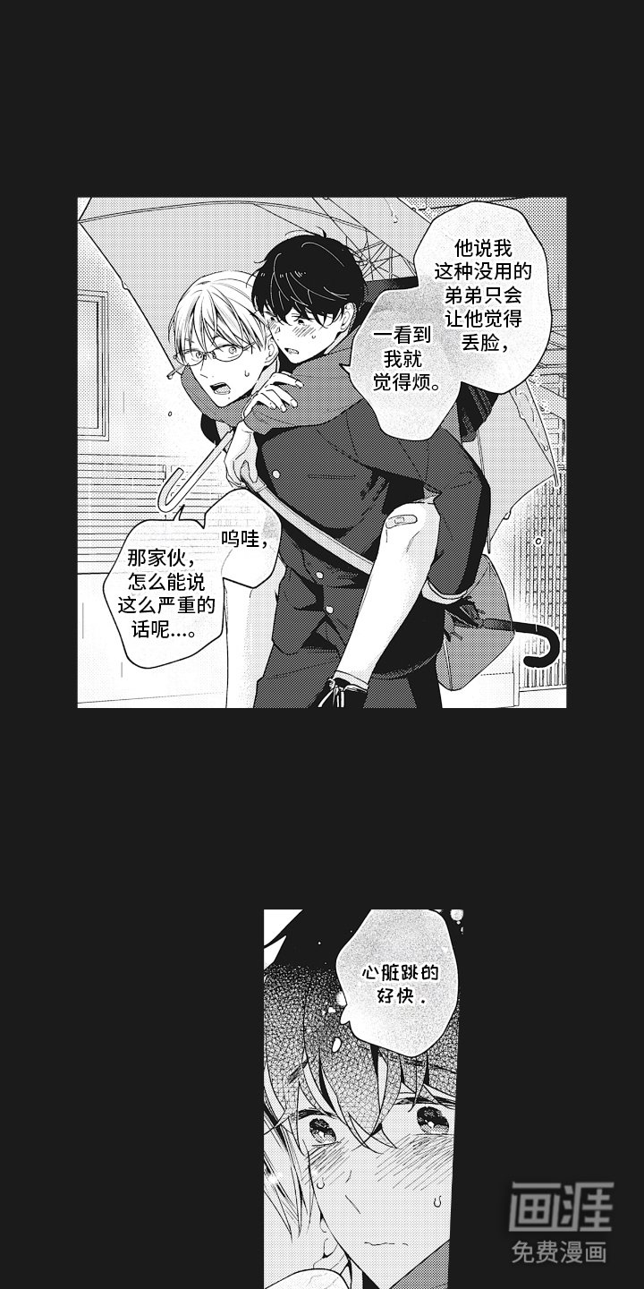 第25章：优点