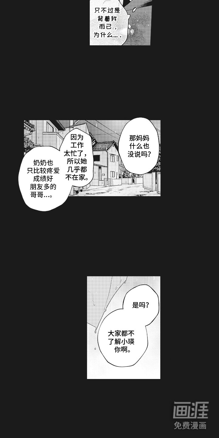 第25章：优点