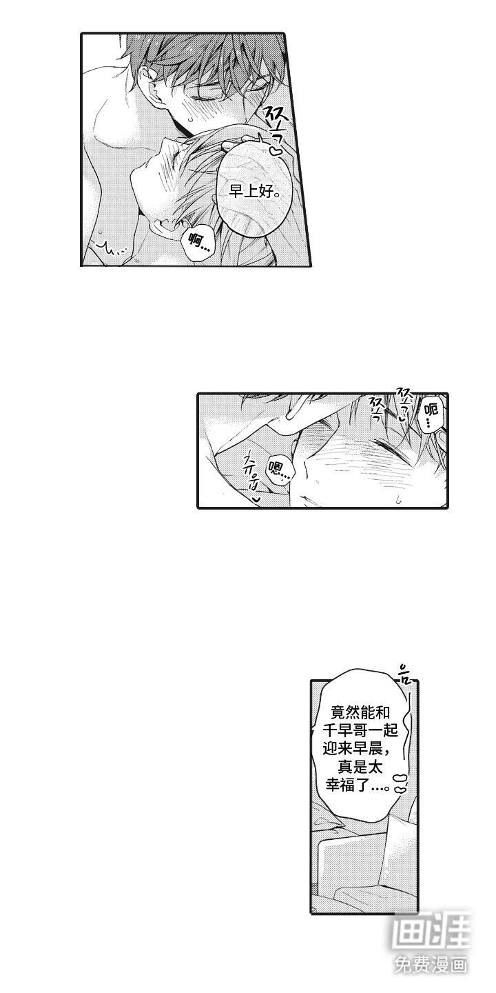 第26章：命运