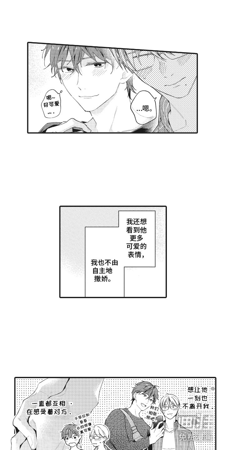 第28章：无法忍受（番外）