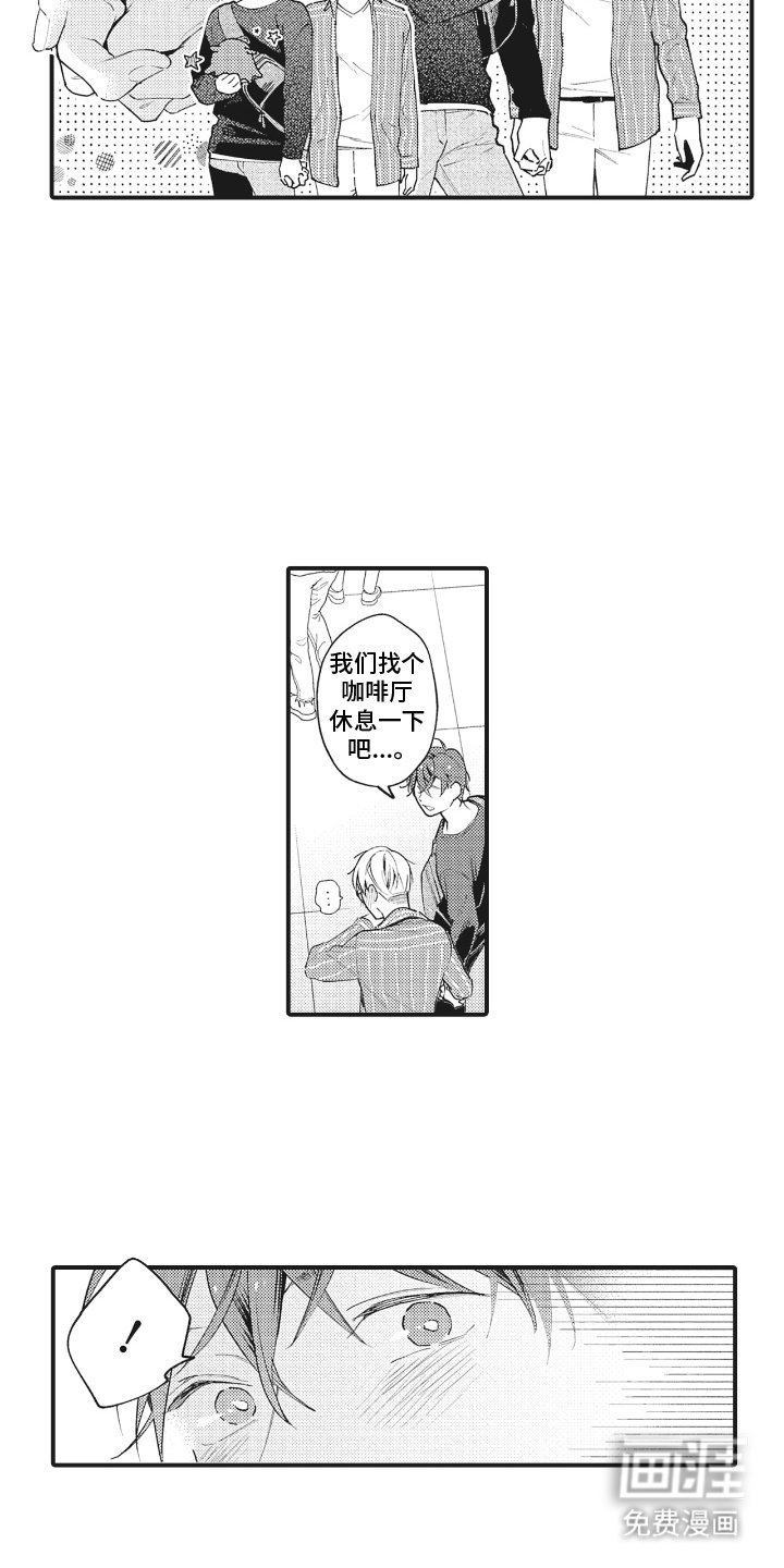 第28章：无法忍受（番外）