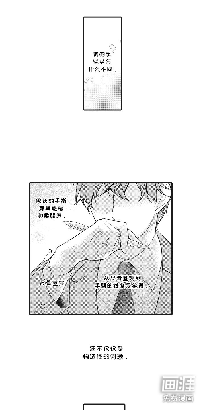 第3章：证据