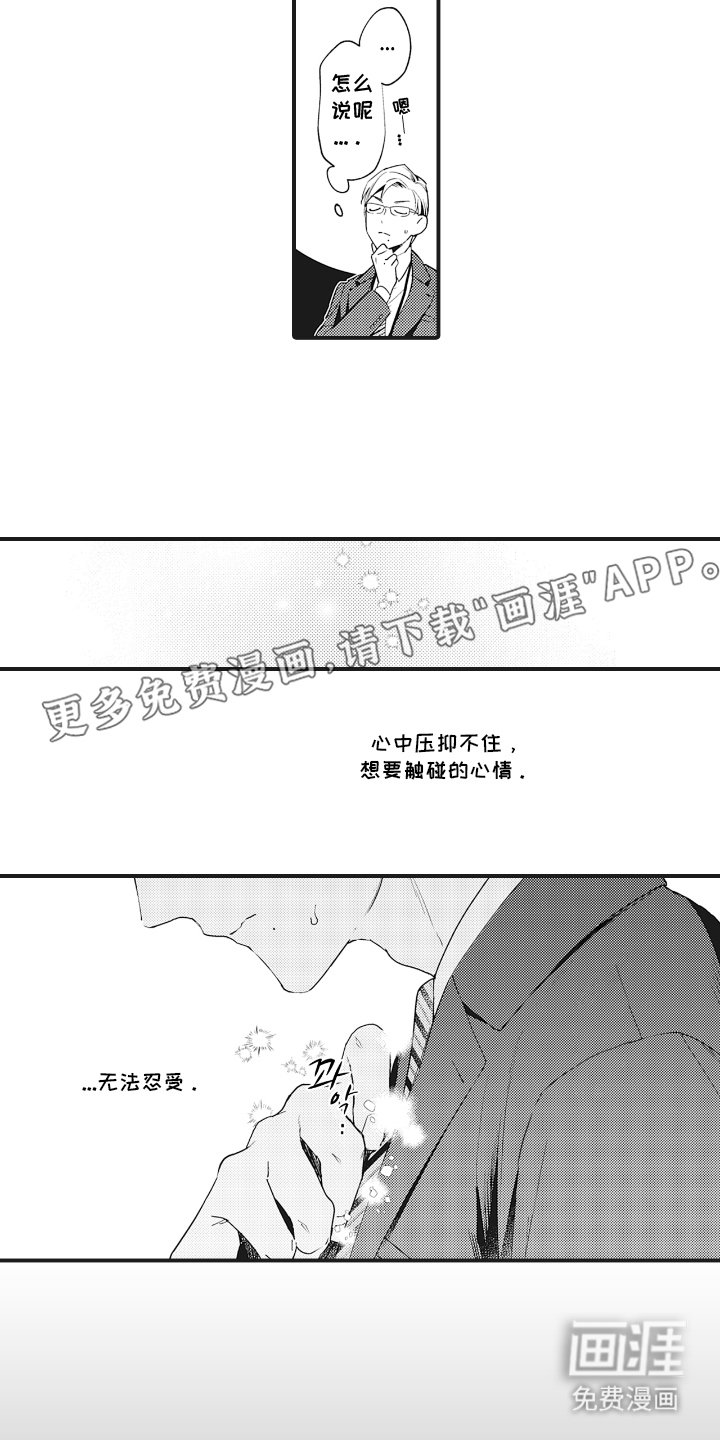 第3章：证据