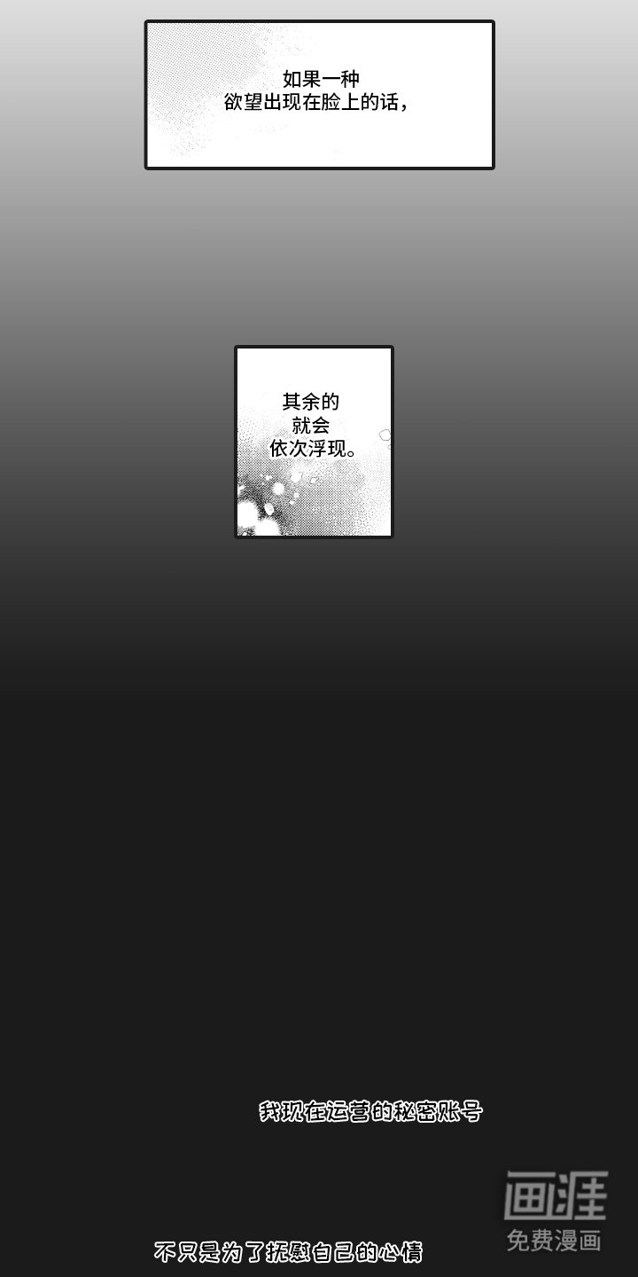 第3章：证据