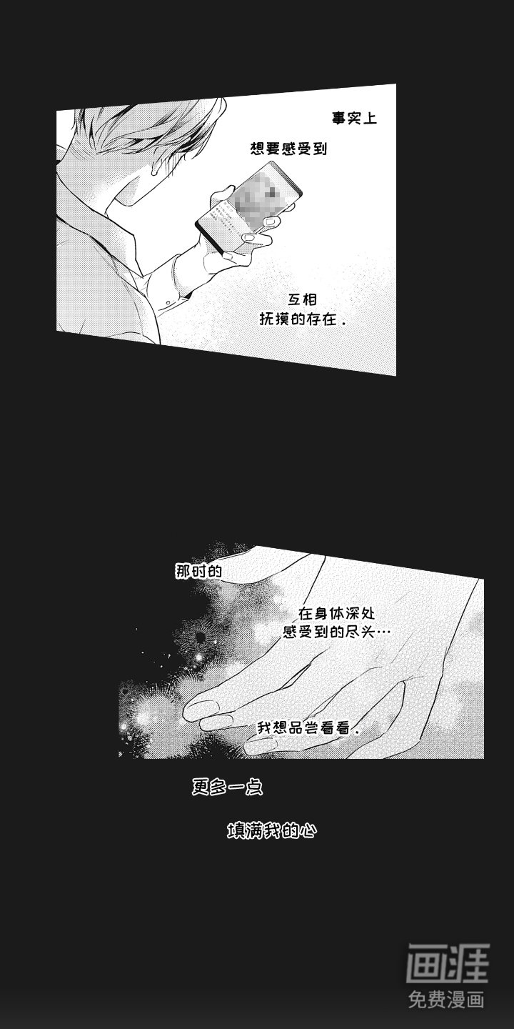 第3章：证据